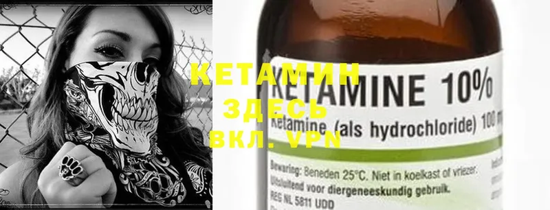 гидра зеркало  Лысьва  Кетамин ketamine 