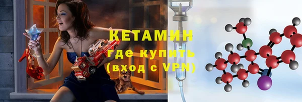 кокаин VHQ Бородино