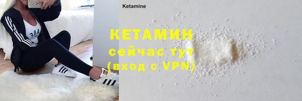 каннабис Бронницы